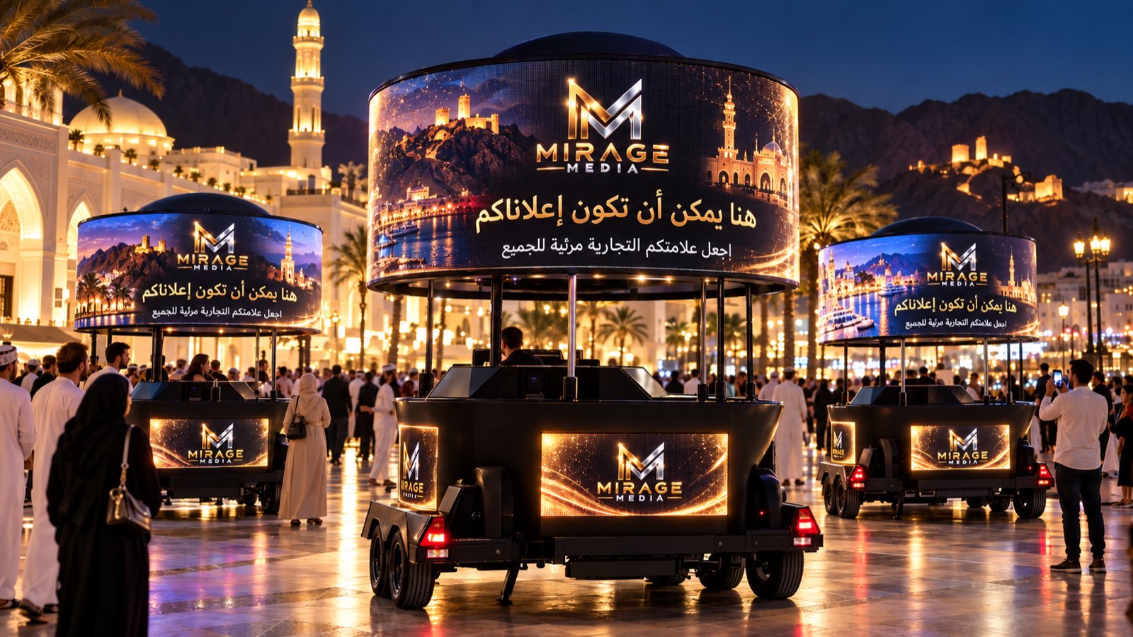 ثلاث وحدات ميراج بول بشاشات LED بزاوية 360° في فعالية مسائية بمسقط (تصوّر مفاهيمي)