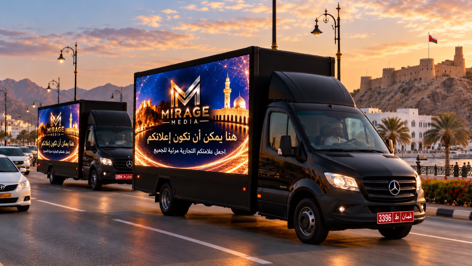 شاحنات ميراج LED بشاشات رقمية على كورنيش مسقط (تصوّر مفاهيمي)
